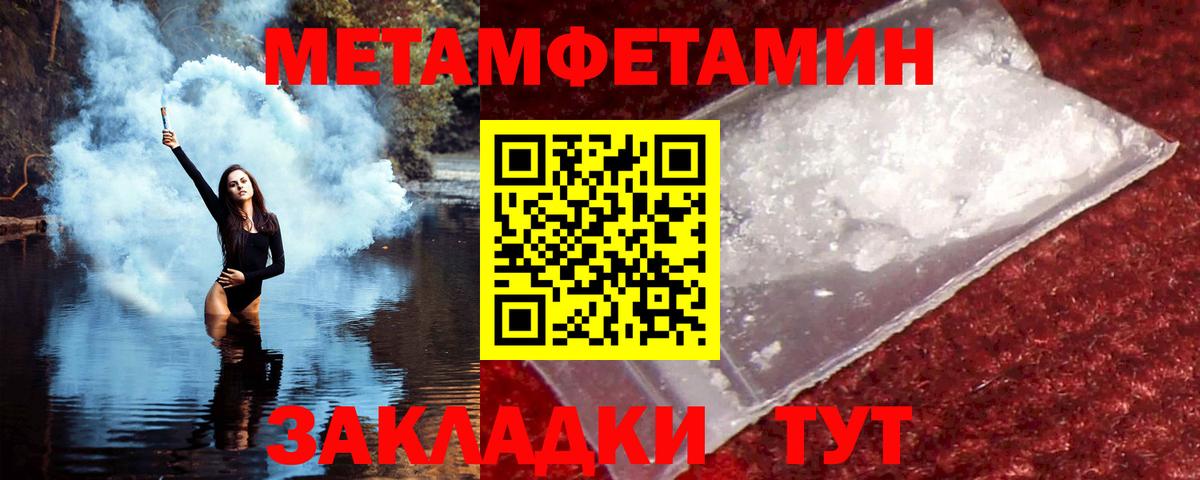 Качканар  Амфетамин  Вход с VPN  Амфетамин 97% 