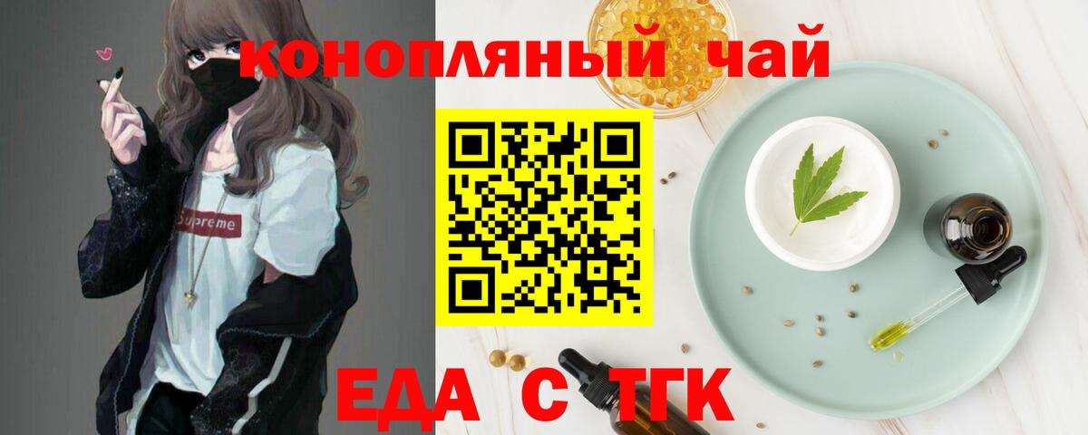 Canna-Cookies марихуана Качканар