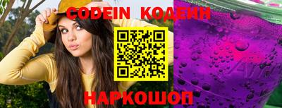 PSILOCYBIN Краснознаменск