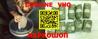 гашик Краснодар