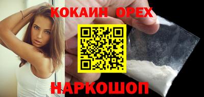 гашик Краснодар