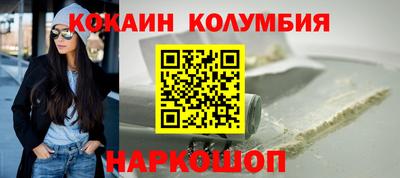 гашик Краснодар