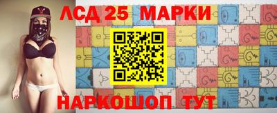 мдма Краснокаменск