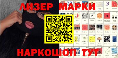 мдма Краснокаменск