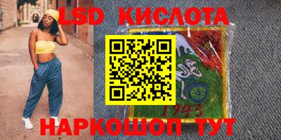 PSILOCYBIN Краснознаменск
