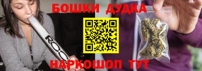гашик Краснодар