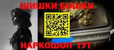 гашик Краснодар