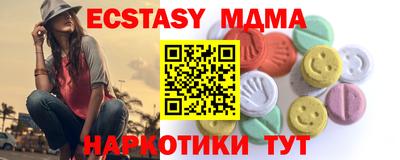 гашик Краснодар