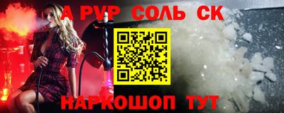 гашик Краснодар