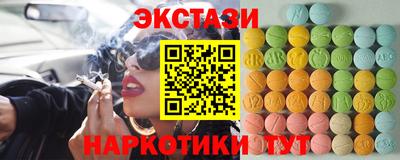 гашик Краснодар