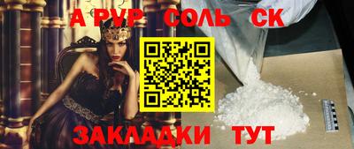 PSILOCYBIN Краснознаменск