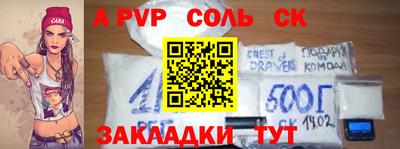 PSILOCYBIN Краснознаменск