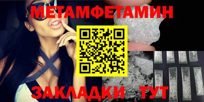 мдма Краснокаменск