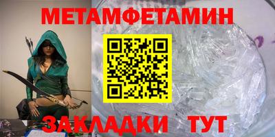 мдма Краснокаменск