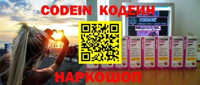 PSILOCYBIN Краснознаменск