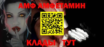 мдма Краснокаменск