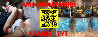 mdma Татарск