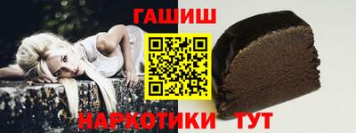 мдма Краснокаменск