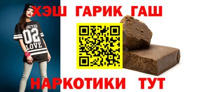 мдма Краснокаменск