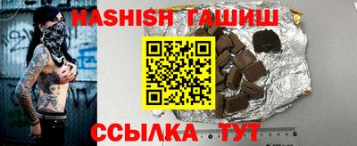 гашик Краснодар