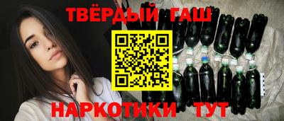 гашик Краснодар