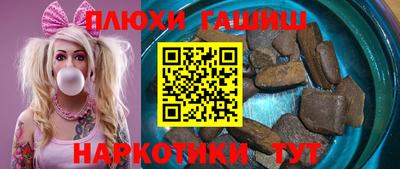 гашик Краснодар
