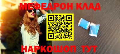 гашик Краснодар
