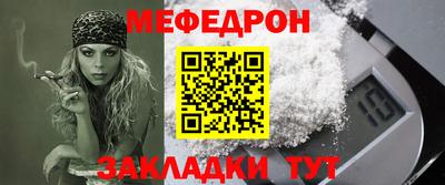 гашик Краснодар