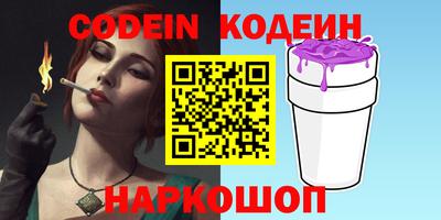 гашик Краснодар