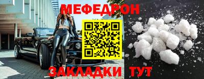 мдма Краснокаменск