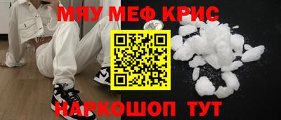 мдма Краснокаменск