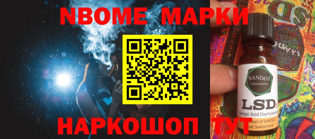 Лсд 25 экстази ecstasy  Вход с VPN  Качканар 