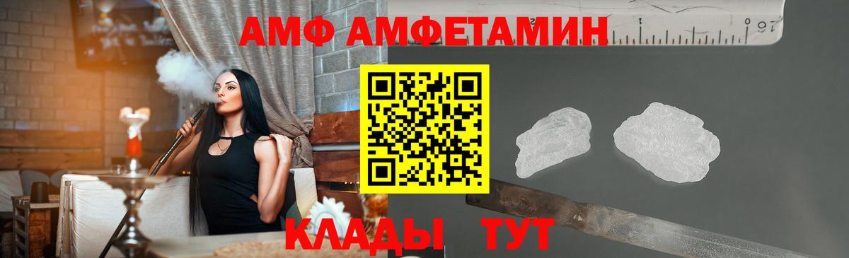 Качканар  МЕТАМФЕТАМИН пудра  МЕТАМФЕТАМИН пудра  Вход с VPN 