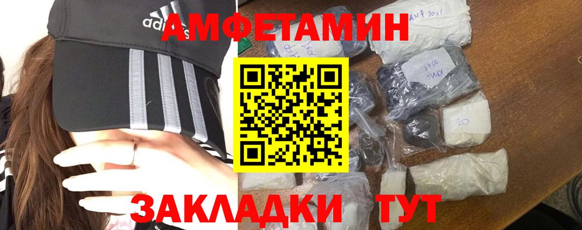 Первитин мет Качканар