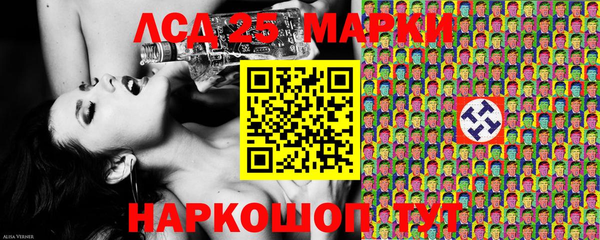 Марки NBOMe 1500мкг Качканар