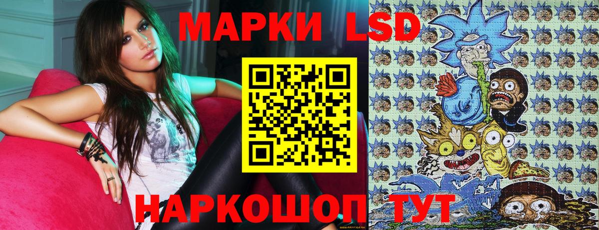 Марки 25I-NBOMe 1500мкг  Вход с VPN  Качканар  наркошоп  Марки 25I-NBOMe 1500мкг 