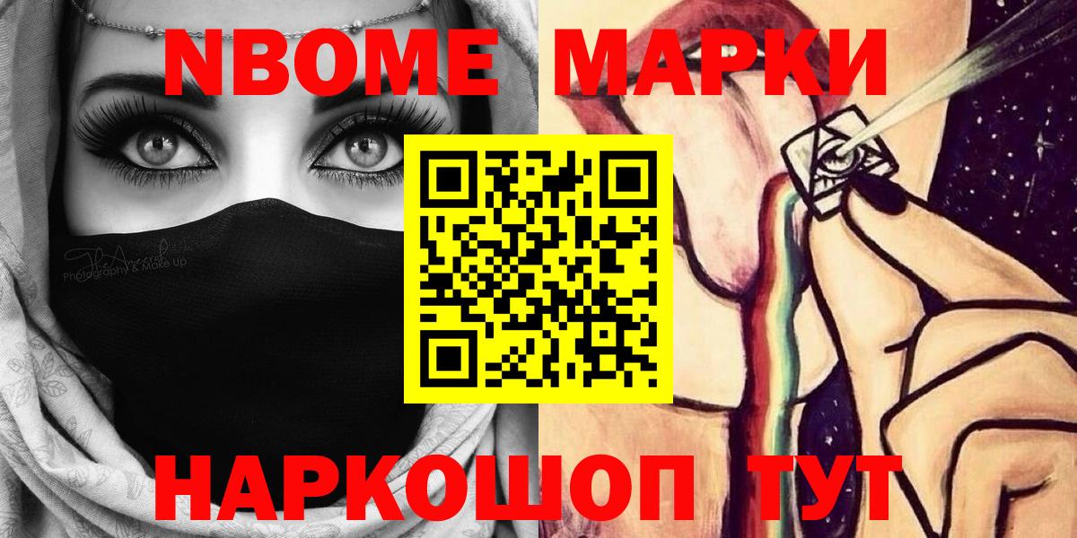 Лсд 25  Бошки Шишки  Качканар  Вход с VPN  ГАШ  Мефедрон кристаллы  Кокаин  APVP СК  