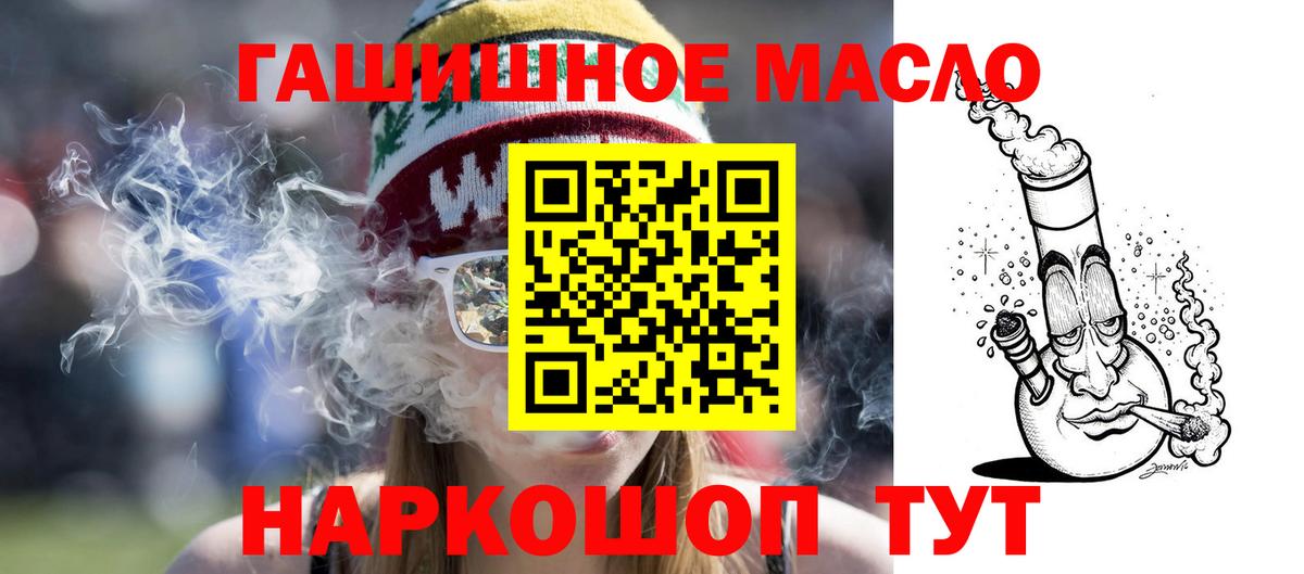 ТГК концентрат Качканар