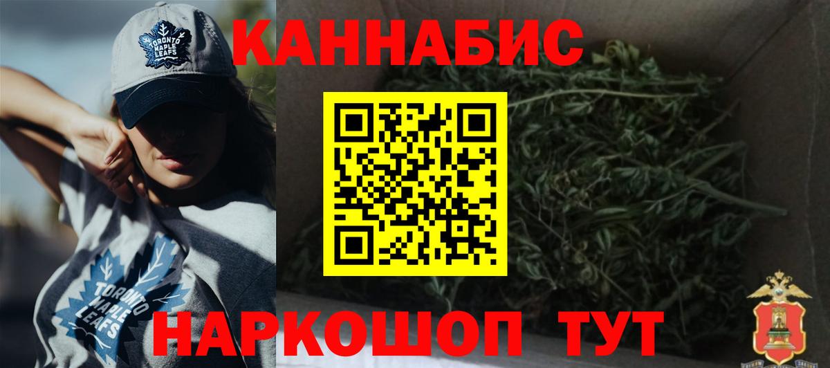 ГАШИШ Качканар