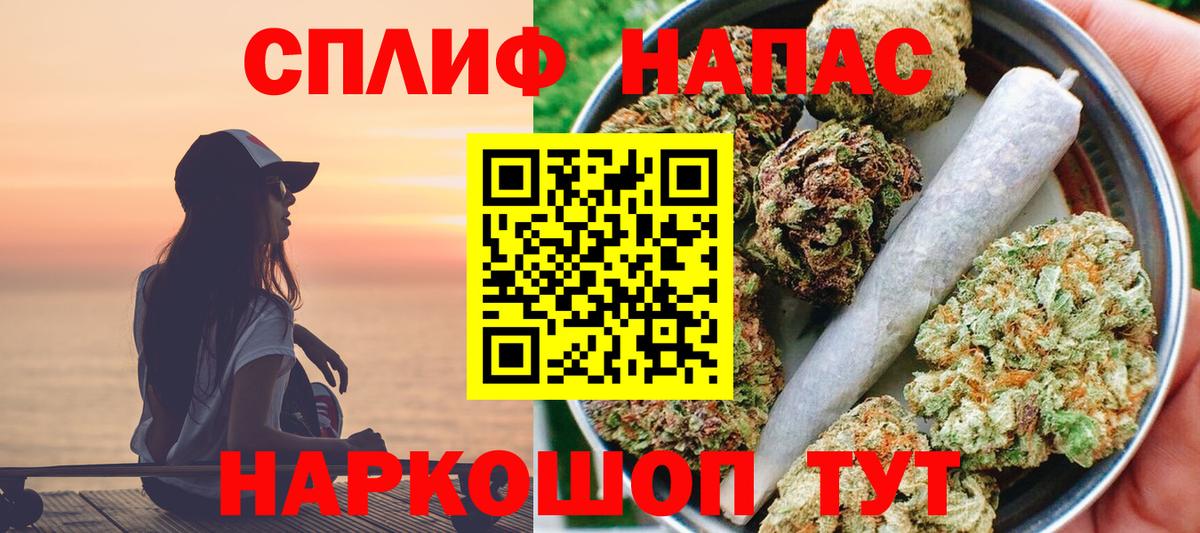 МАРИХУАНА индика  Вход с VPN  Бошки марихуана план  Качканар  Шишки марихуана сатива  Бошки Шишки MAZAR 
